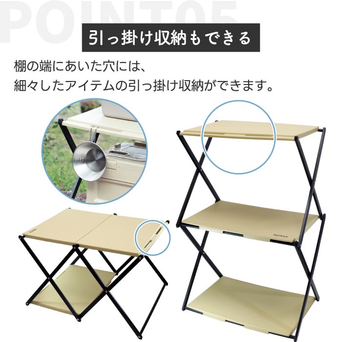 SLOWER 3段折り畳み式テーブルラック 収納&テーブルの2way仕様でアウトドアに最適