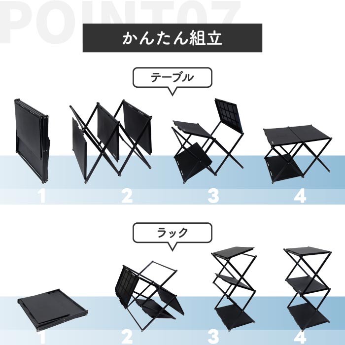 SLOWER 3段折り畳み式テーブルラック 収納&テーブルの2way仕様でアウトドアに最適