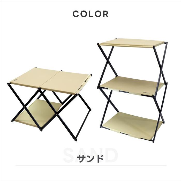 SLOWER 3段折り畳み式テーブルラック 収納&テーブルの2way仕様でアウトドアに最適