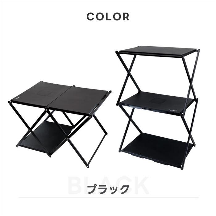 SLOWER 3段折り畳み式テーブルラック 収納&テーブルの2way仕様でアウトドアに最適