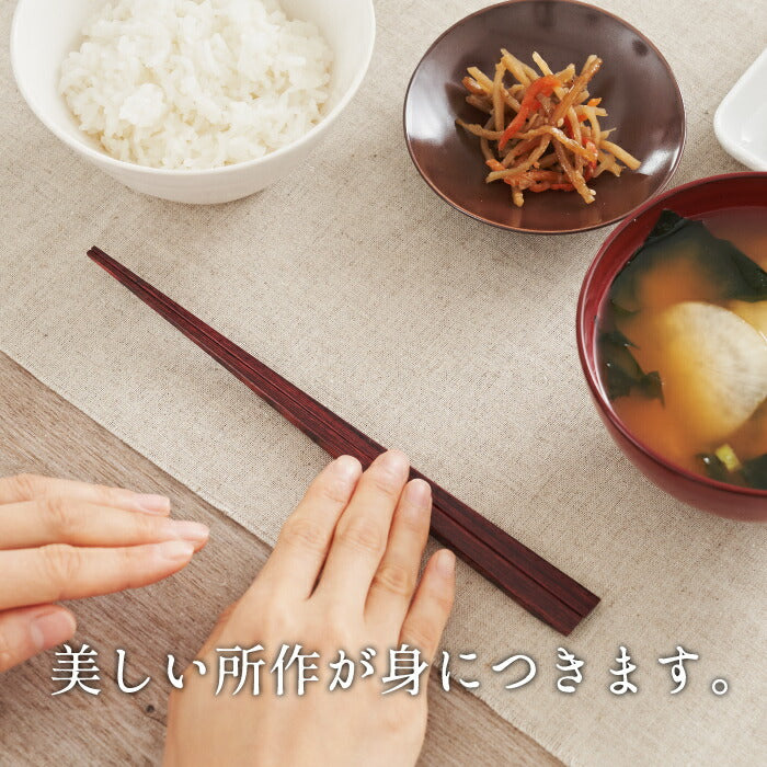 【+d】ウキハシ 単品 木の浮き箸 日本製 箸置きいらず 浮き箸 おしゃれ マイ箸 和風 便利グッズ