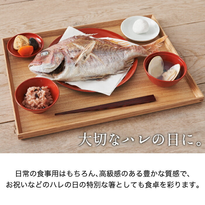【+d】ウキハシ 単品 木の浮き箸 日本製 箸置きいらず 浮き箸 おしゃれ マイ箸 和風 便利グッズ
