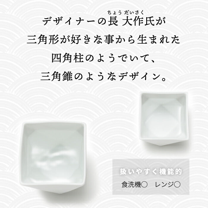 +d Shuki 酒器セット 磁器製 徳利と猪口の北欧風デザイン おしゃれ雑貨 ギフトに◎