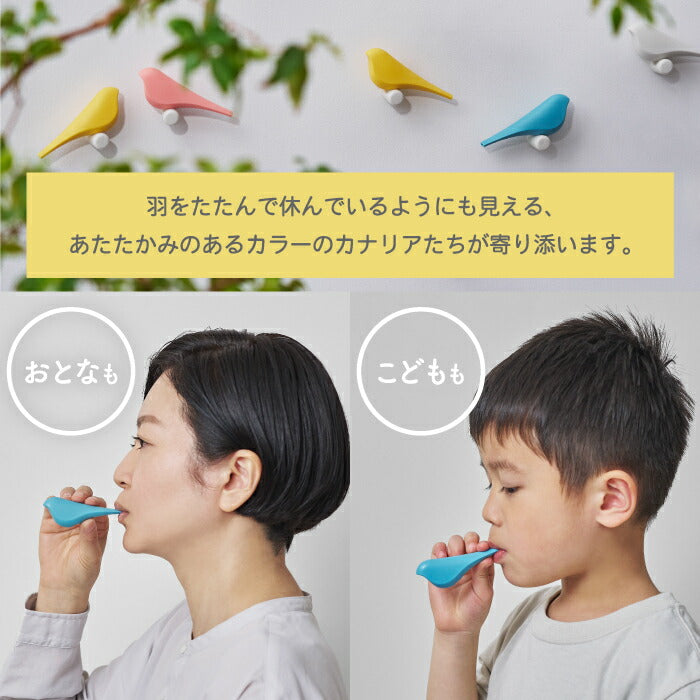 日本製+d カナリア防災ホイッスル|磁石付きおしゃれ笛 インテリアにも◎