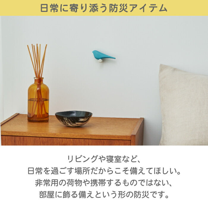 日本製+d カナリア防災ホイッスル|磁石付きおしゃれ笛 インテリアにも◎