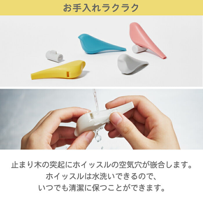 日本製+d カナリア防災ホイッスル|磁石付きおしゃれ笛 インテリアにも◎