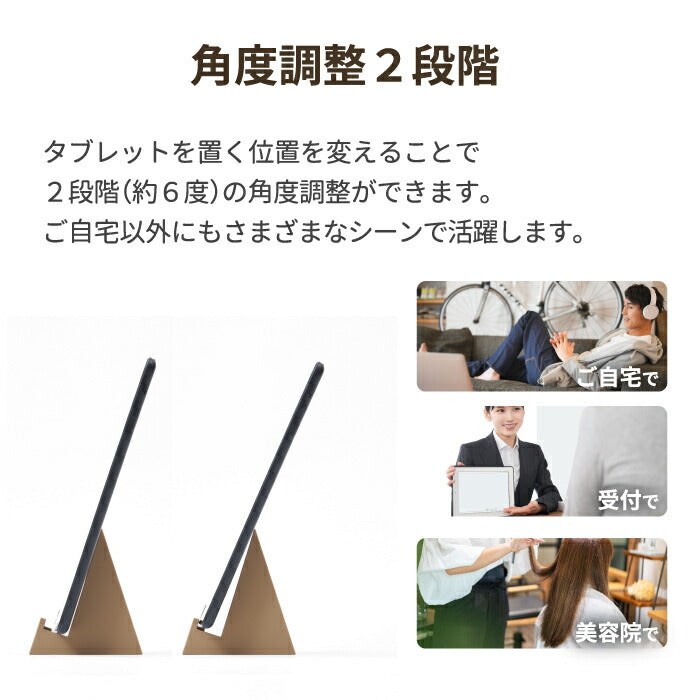 +d タブココ(Tabcoco)タブレットスタンド 日本製は、シンプルで洗練されたデザインが魅力の卓上スタンド。スマホやタブレットを省スペースで立てて収納できる、機能性と美しさを兼ね備えたアイテムです。