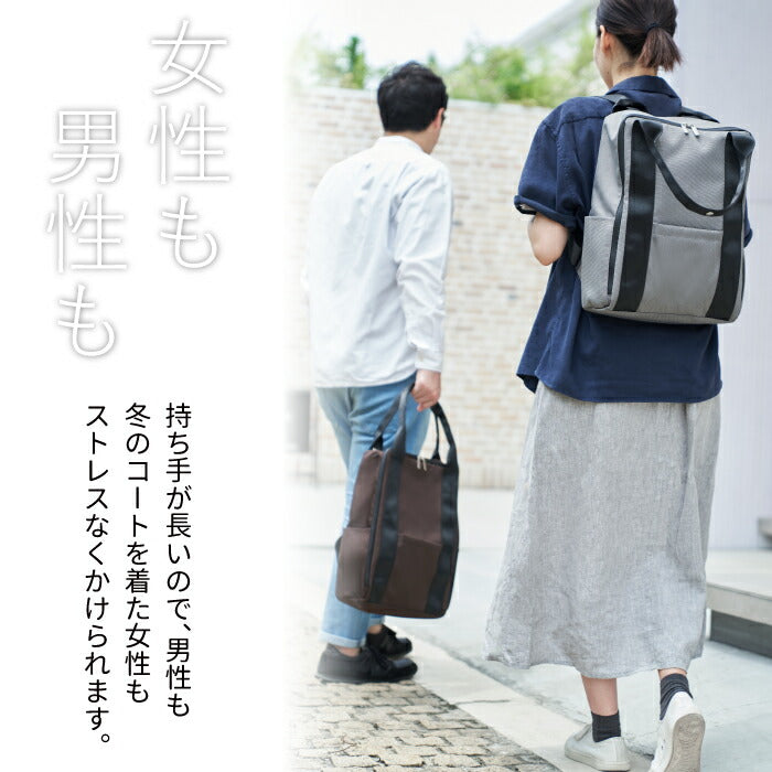 2wayトートリュック 14L 大容量 軽量 PC収納対応 通勤通学 ビジネスにも最適