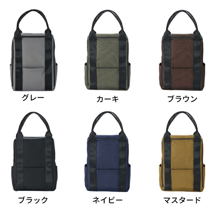 2wayトートリュック 14L 大容量 軽量 PC収納対応 通勤通学 ビジネスにも最適