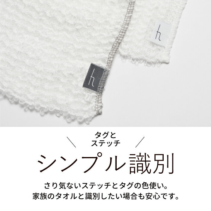 日本製 ボディタオル もこもこ泡立ち&肌に優しい!速乾ふわふわ浴用タオル