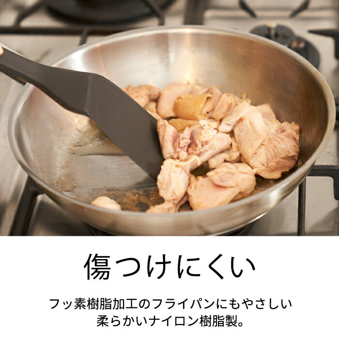 日本製 多機能フライ返し 1本5役!すくえるターナー 耐熱 軽量 食洗機OK