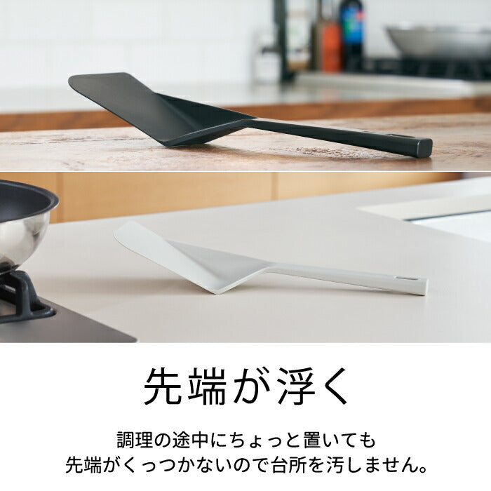 日本製 多機能フライ返し 1本5役!すくえるターナー 耐熱 軽量 食洗機OK