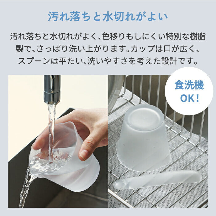 150mlのドレッシングメーカーは計量カップ&スプーン付きで便利。耐熱・耐冷・電子レンジOKで時短調理に最適!