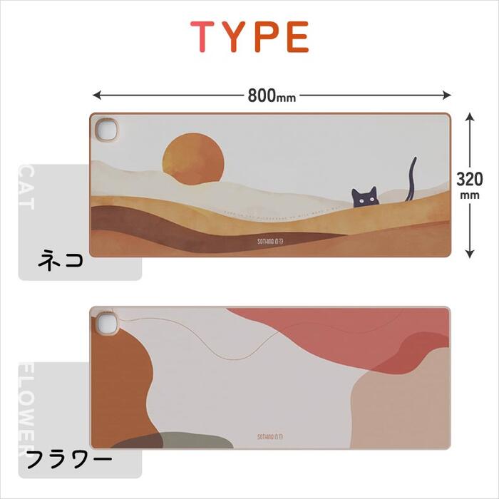 SOTHING ホットテーブルマット 大型 速暖 USB給電 薄型 静音 省エネ 指先あったか