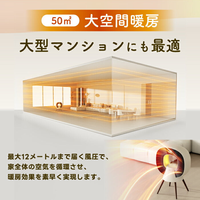 「加湿機能付1200W電気ヒーター|速暖・静音・省エネ・空間演出も叶う1台2役」