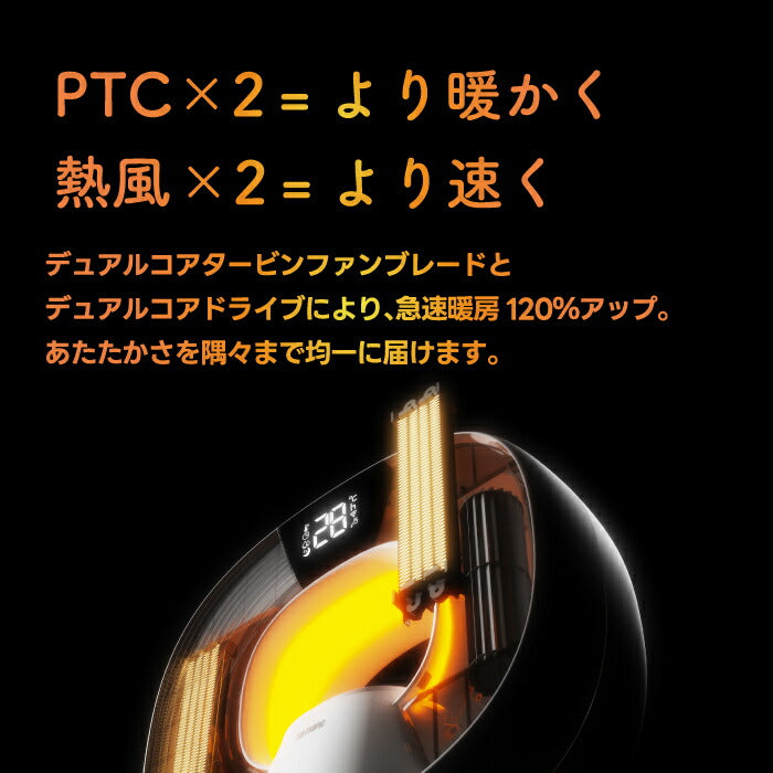 「加湿機能付1200W電気ヒーター|速暖・静音・省エネ・空間演出も叶う1台2役」