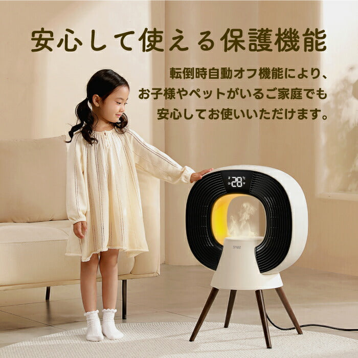 「加湿機能付1200W電気ヒーター|速暖・静音・省エネ・空間演出も叶う1台2役」
