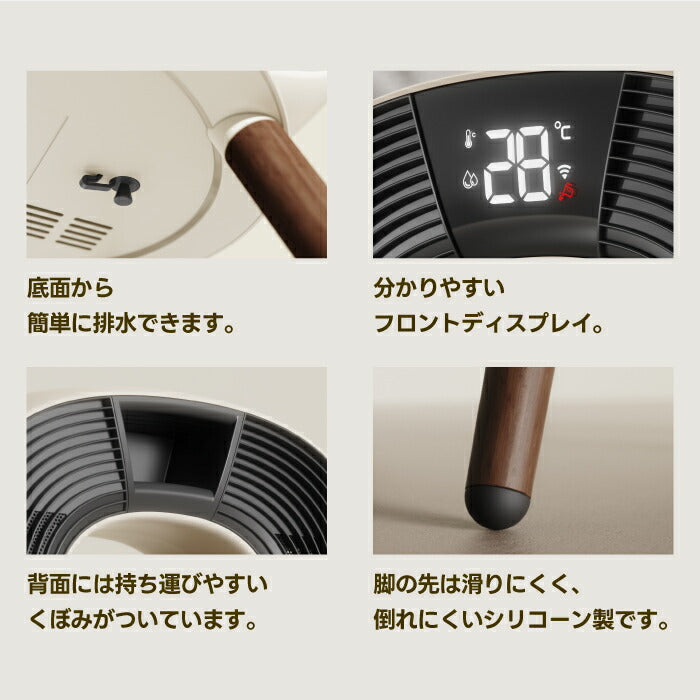 「加湿機能付1200W電気ヒーター|速暖・静音・省エネ・空間演出も叶う1台2役」