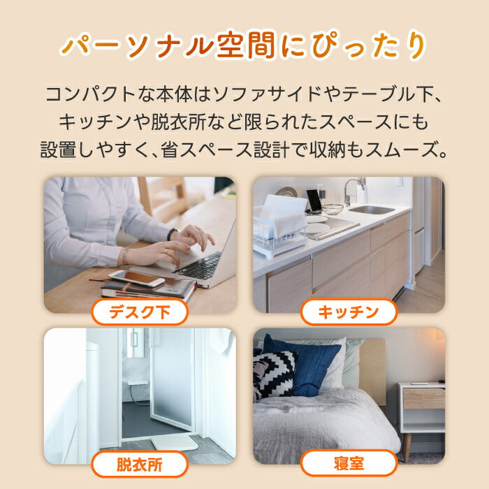 スマートストーブ DST-2531 カーボンヒーター 即暖 省エネ 2段階切替 木目調 暖房器具