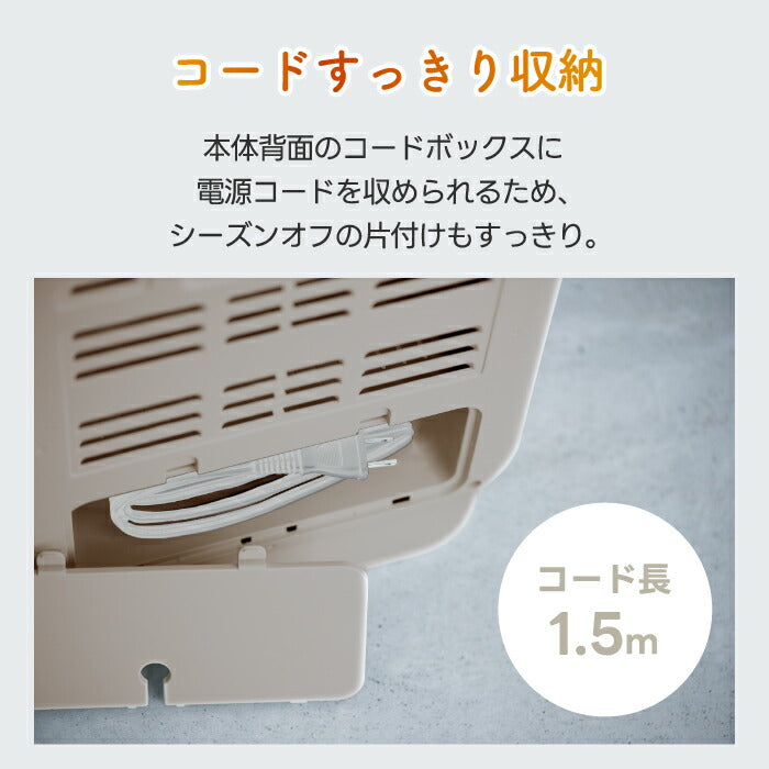 スマートストーブ DST-2531 カーボンヒーター 即暖 省エネ 2段階切替 木目調 暖房器具