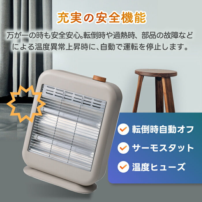 スマートストーブ DST-2531 カーボンヒーター 即暖 省エネ 2段階切替 木目調 暖房器具