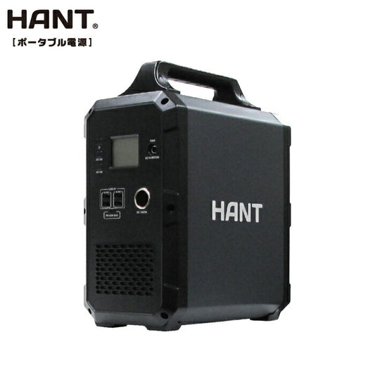 HANT ポータブル電源 1200Wh 大容量 蓄電池 防災 アウトドア キャンプ用
