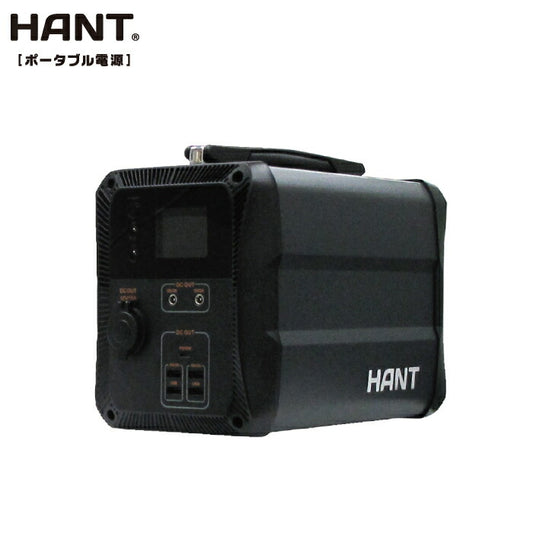 HANT ポータブル電源 500Wh 大容量 蓄電池 防災 アウトドア 車中泊
