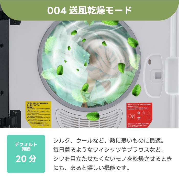 衣類乾燥機 4.5kg 小型静音 UV除菌 タイマー・予約機能付 壁掛け可 梅雨・花粉対策