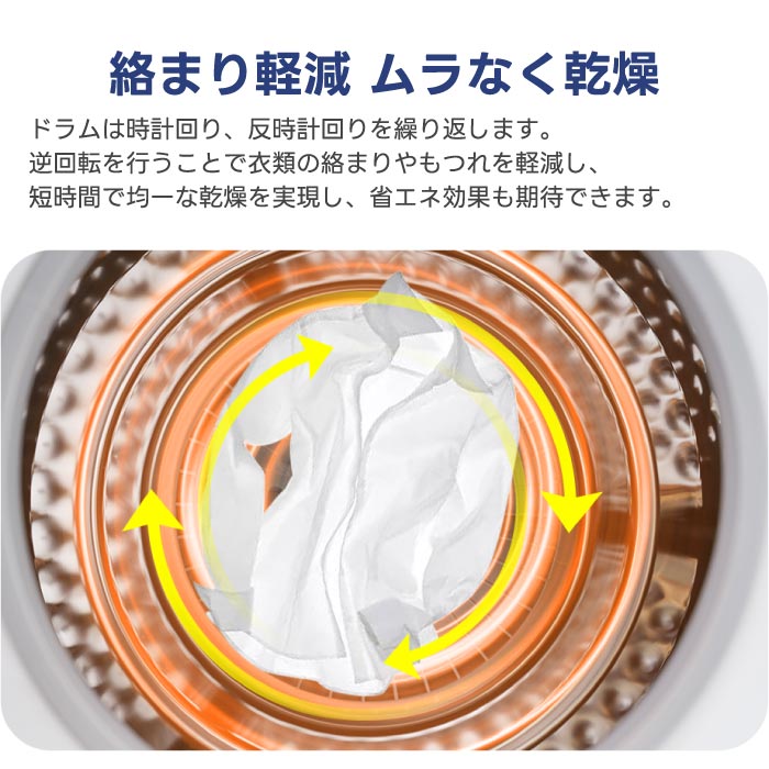 衣類乾燥機 4.5kg 小型静音 UV除菌 タイマー・予約機能付 壁掛け可 梅雨・花粉対策