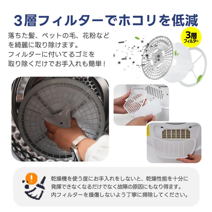 衣類乾燥機 4.5kg 小型静音 UV除菌 タイマー・予約機能付 壁掛け可 梅雨・花粉対策