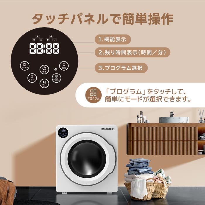 衣類乾燥機 6kg ドラム式 静音・省エネ設計 オゾンUV除菌 タイマー付 梅雨・花粉対策