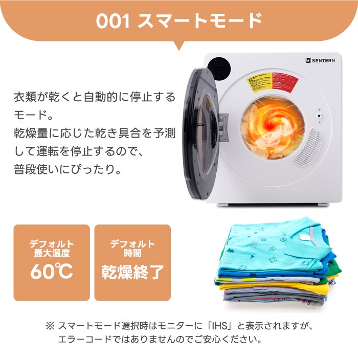 衣類乾燥機 6kg ドラム式 静音・省エネ設計 オゾンUV除菌 タイマー付 梅雨・花粉対策