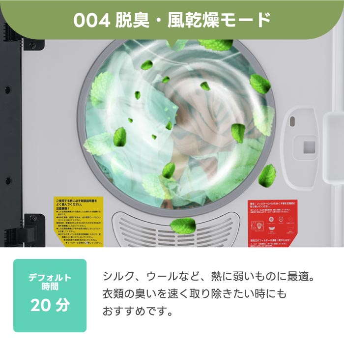 衣類乾燥機 6kg ドラム式 静音・省エネ設計 オゾンUV除菌 タイマー付 梅雨・花粉対策