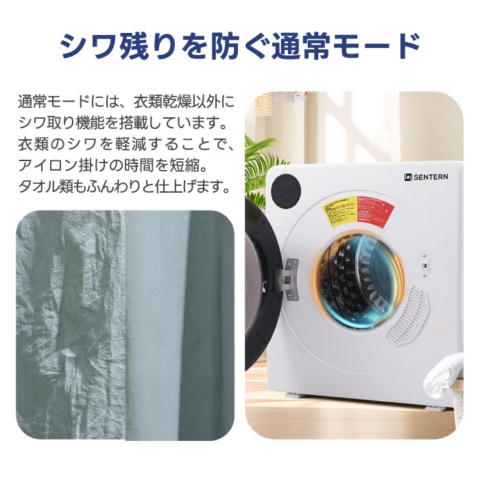 衣類乾燥機 6kg ドラム式 静音・省エネ設計 オゾンUV除菌 タイマー付 梅雨・花粉対策