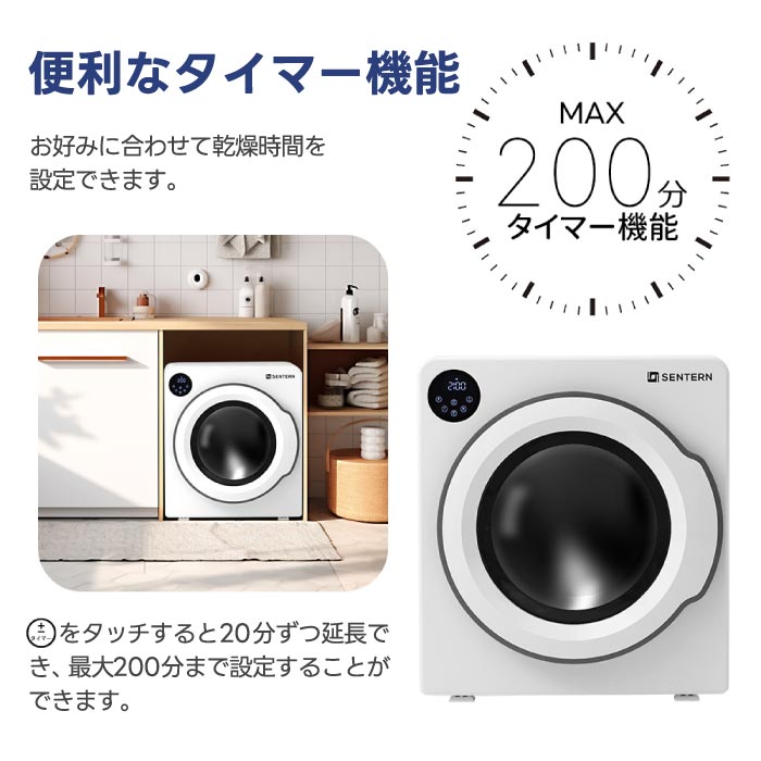 衣類乾燥機 6kg ドラム式 静音・省エネ設計 オゾンUV除菌 タイマー付 梅雨・花粉対策