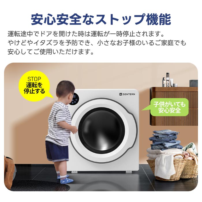 衣類乾燥機 6kg ドラム式 静音・省エネ設計 オゾンUV除菌 タイマー付 梅雨・花粉対策