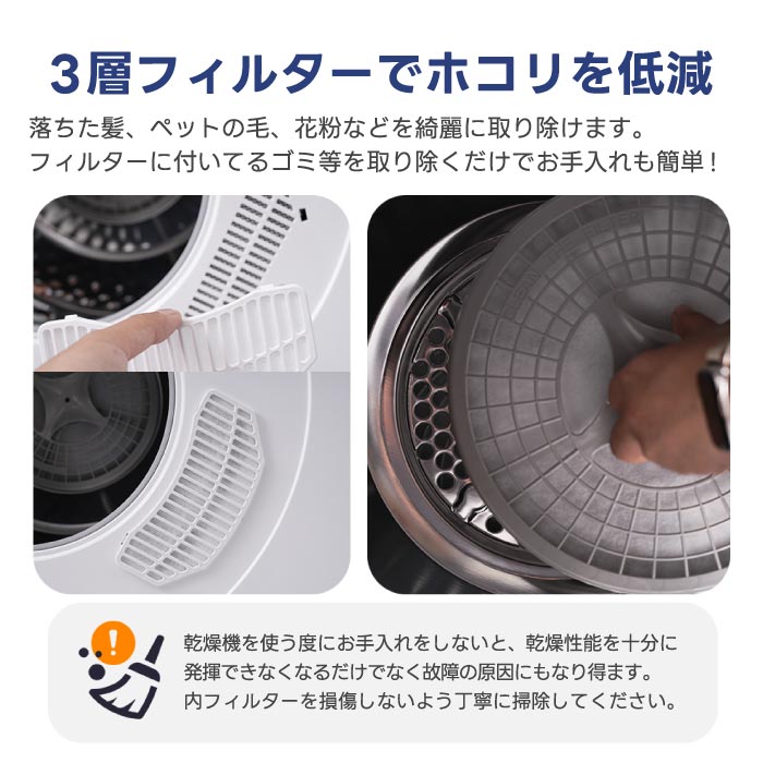 衣類乾燥機 6kg ドラム式 静音・省エネ設計 オゾンUV除菌 タイマー付 梅雨・花粉対策