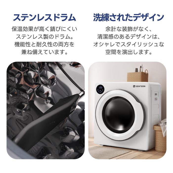 衣類乾燥機 6kg ドラム式 静音・省エネ設計 オゾンUV除菌 タイマー付 梅雨・花粉対策
