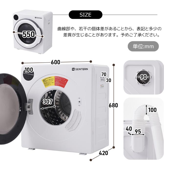 衣類乾燥機 6kg ドラム式 静音・省エネ設計 オゾンUV除菌 タイマー付 梅雨・花粉対策