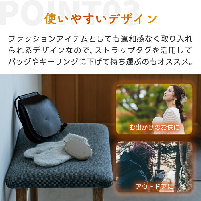 充電式電気カイロ 速暖・省エネ・繰り返し使える USB式ハンドウォーマー ポーチ付 防寒・温活に最適