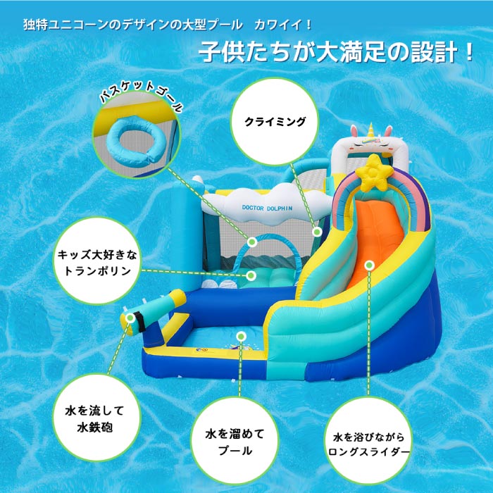 大型ビニールプール&すべり台付きエアー遊具セット 3人用 水遊びに最適!