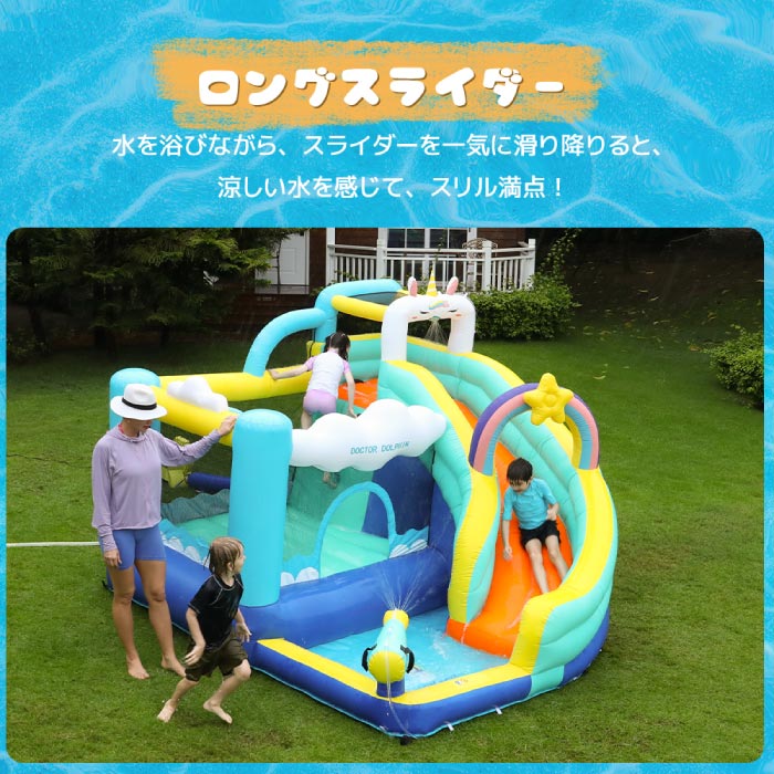 大型ビニールプール&すべり台付きエアー遊具セット 3人用 水遊びに最適!