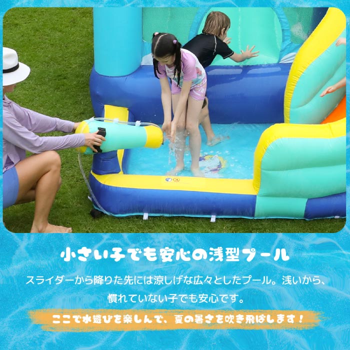 大型ビニールプール&すべり台付きエアー遊具セット 3人用 水遊びに最適!