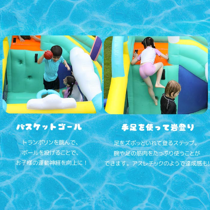 大型ビニールプール&すべり台付きエアー遊具セット 3人用 水遊びに最適!