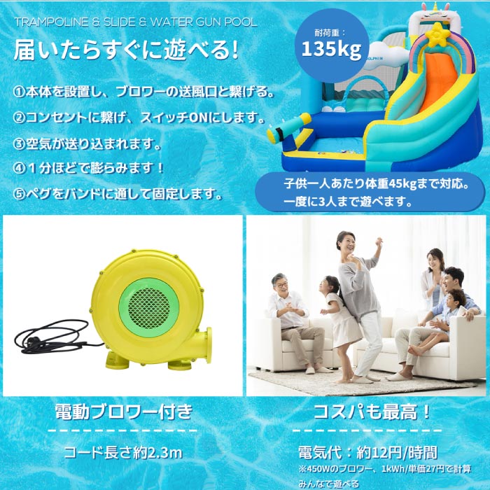 大型ビニールプール&すべり台付きエアー遊具セット 3人用 水遊びに最適!