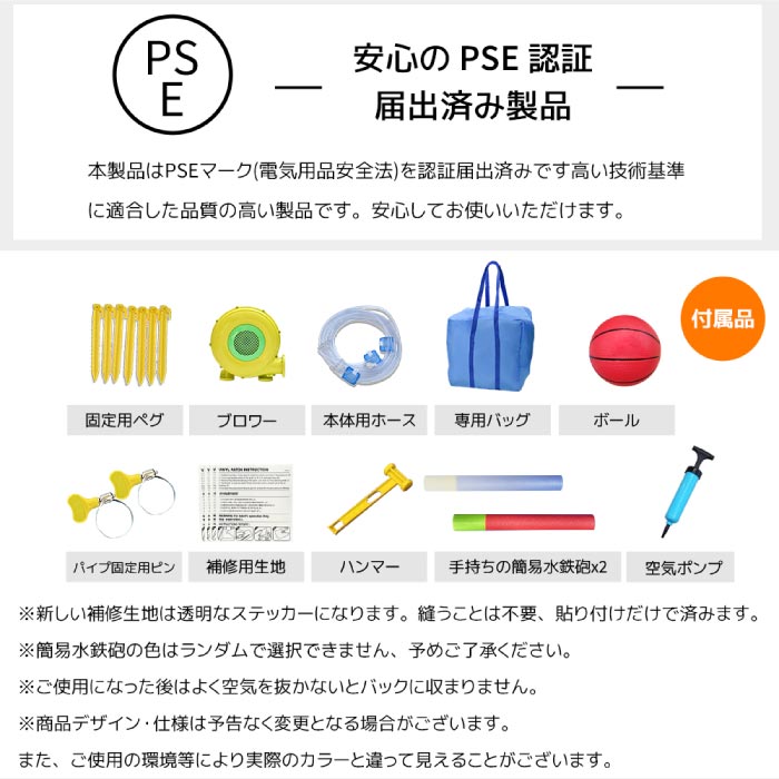 大型ビニールプール&すべり台付きエアー遊具セット 3人用 水遊びに最適!