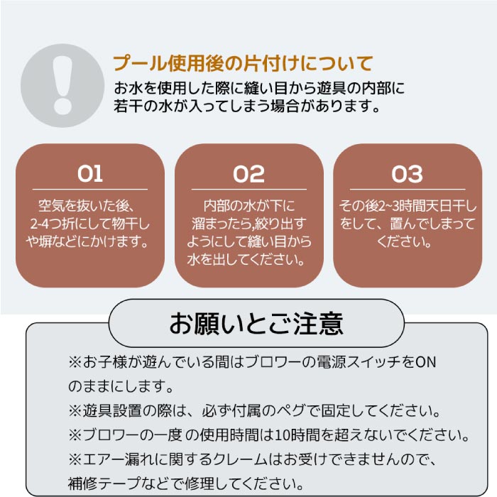 大型ビニールプール&すべり台付きエアー遊具セット 3人用 水遊びに最適!