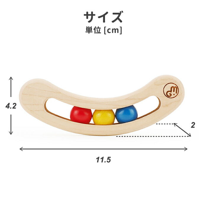 FAVA お豆のラトル カラー 日本製 木製 知育玩具 0歳 1歳 赤ちゃん ギフト 出産祝い
