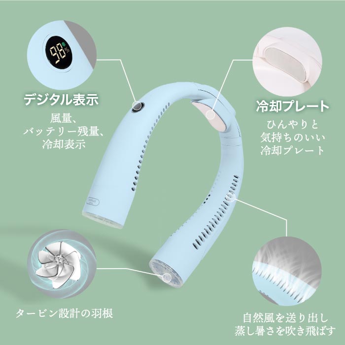 SIXPLUS 首掛けネックファン 冷却プレート搭載 USB充電式 小型軽量 熱中症・暑さ対策に最適