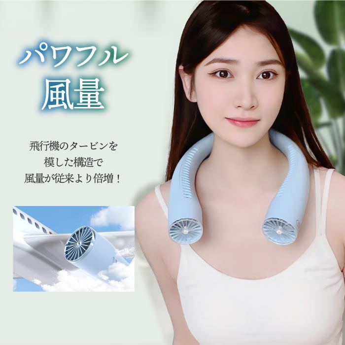 SIXPLUS 首掛けネックファン 冷却プレート搭載 USB充電式 小型軽量 熱中症・暑さ対策に最適
